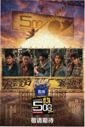 花容月貌完整版雨夜对峙画面